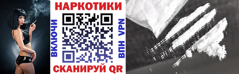 Наркошоп купить Альфа ПВП  COCAIN  ГАШИШ  Меф  Метадон  Каннабис  Гаврилов Посад