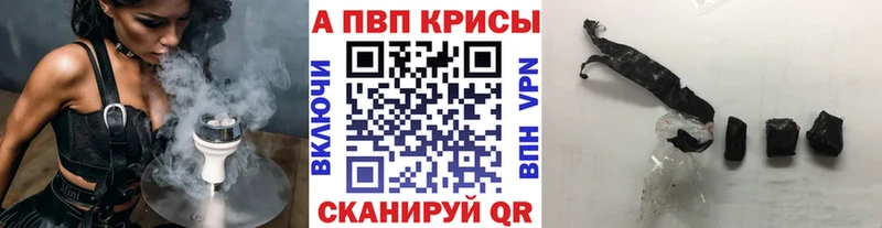 A PVP крисы CK  Купить закладки  Гаврилов Посад 