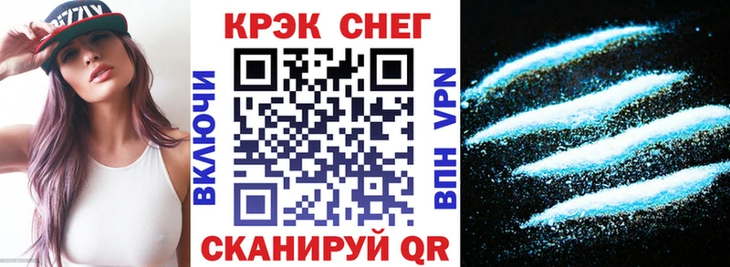 Купить где  Гаврилов Посад  Cocaine FishScale 