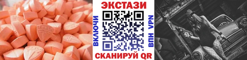 Ecstasy 280мг  Купить закладки  Гаврилов Посад 