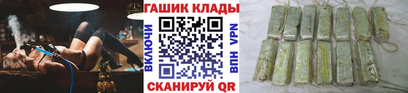 Купить где Гаврилов Посад ГАШИШ Cannabis