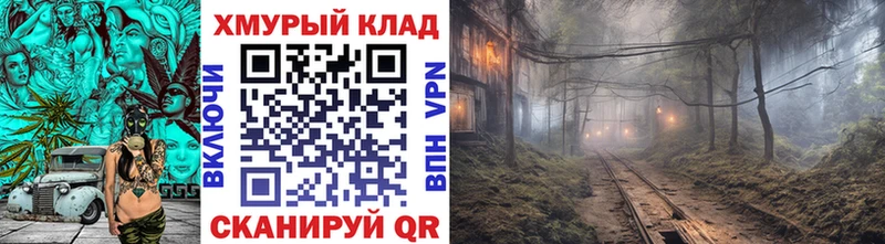 Купить где  Гаврилов Посад  Героин Heroin 