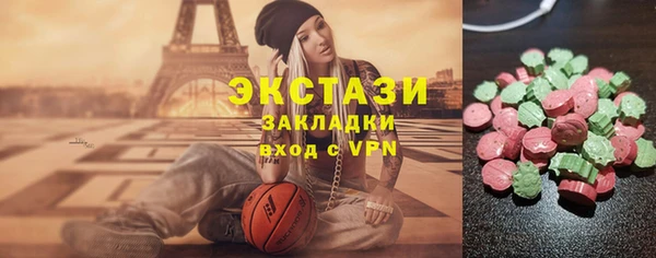 трава Баксан