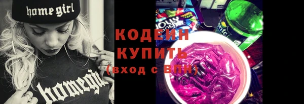 PSILOCYBIN Балахна