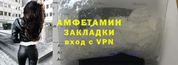 трава Баксан