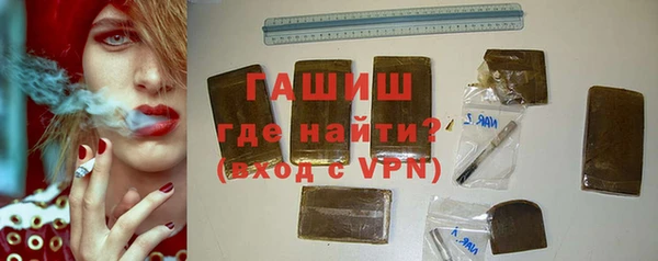 дистиллят марихуана Балабаново