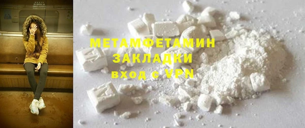 дистиллят марихуана Балабаново