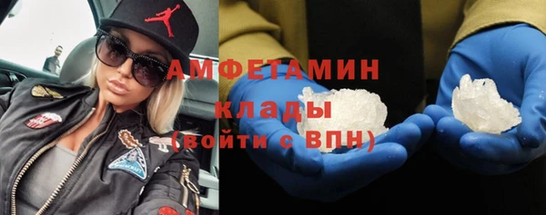 трава Баксан