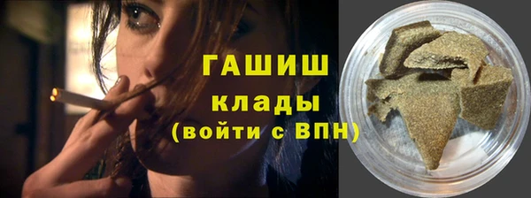 трава Баксан