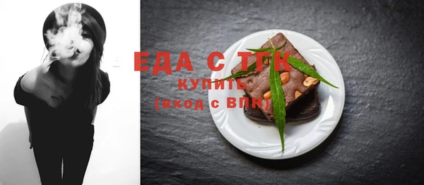 дистиллят марихуана Балабаново