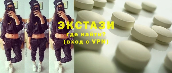 дистиллят марихуана Балабаново