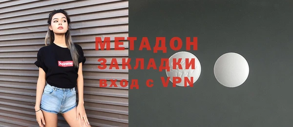 дистиллят марихуана Балабаново