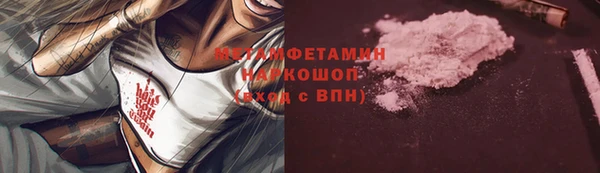 трава Баксан