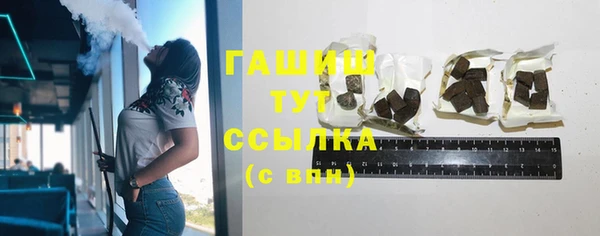 трава Баксан