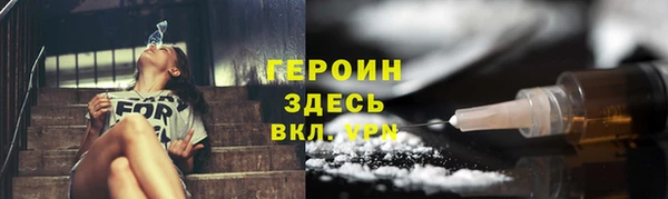 трава Баксан