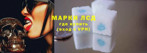 PSILOCYBIN Балахна
