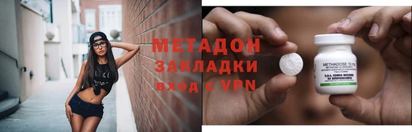 PSILOCYBIN Балахна