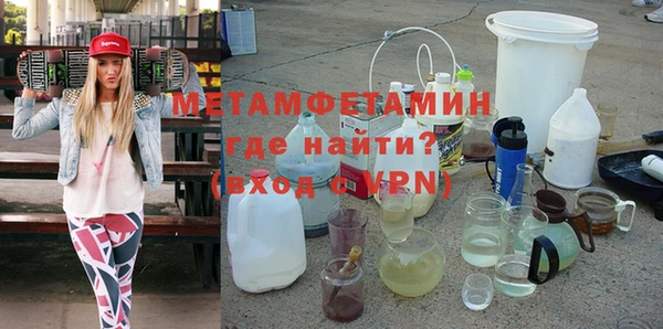 дистиллят марихуана Балабаново