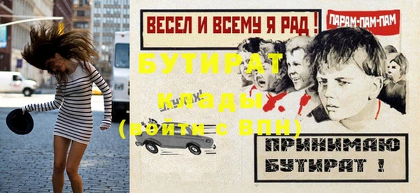 дистиллят марихуана Балабаново