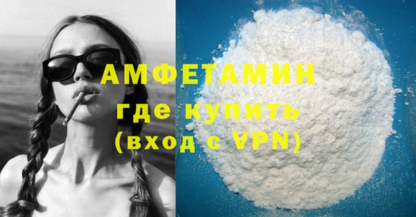 PSILOCYBIN Балахна