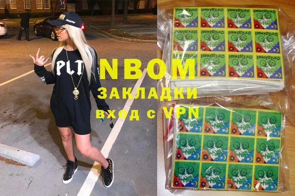 трава Баксан