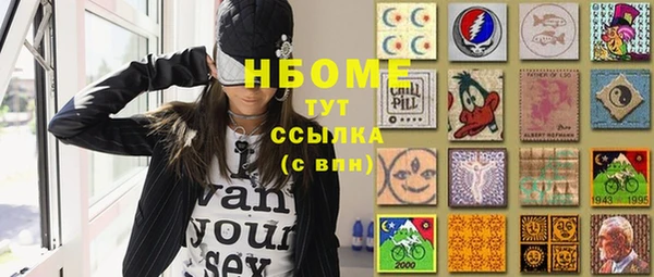 дистиллят марихуана Балабаново