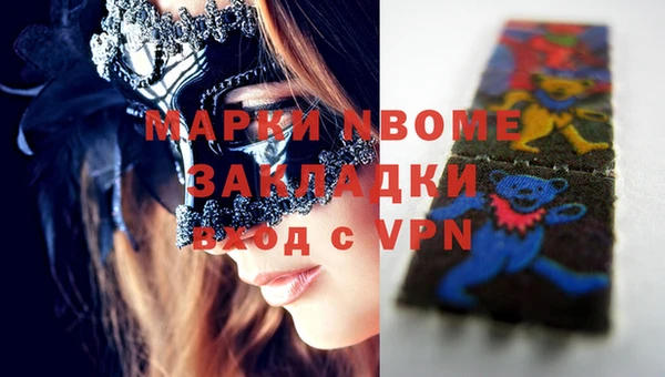 дистиллят марихуана Балабаново
