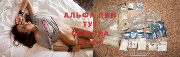 дистиллят марихуана Балабаново