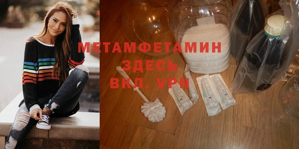 трава Баксан