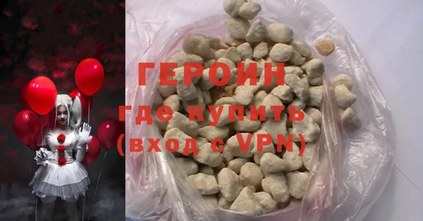 PSILOCYBIN Балахна