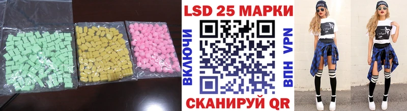 Купить закладки  Гаврилов Посад  LSD-25 экстази ecstasy 