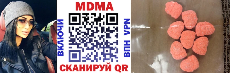 Купить где  Гаврилов Посад  МДМА молли 