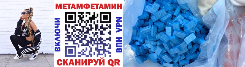 Купить  Гаврилов Посад  МЕТАМФЕТАМИН Декстрометамфетамин 99.9% 
