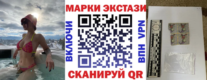 Марки 25I-NBOMe 1,5мг  Купить закладки  Гаврилов Посад 